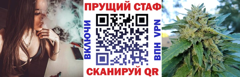 Где купить наркоту Карачаевск АМФ Псилоцибиновые грибы Меф Cocaine Конопля Alpha-PVP