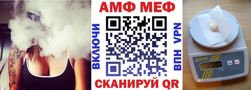 omg сайт  Карачаевск  Амфетамин Premium 