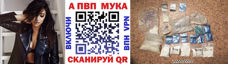 как найти   Карачаевск  A-PVP VHQ 