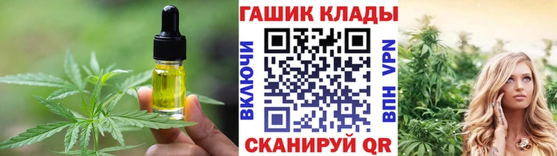 купить наркотики цена  гидра ссылки  Печенье с ТГК конопля  Карачаевск 