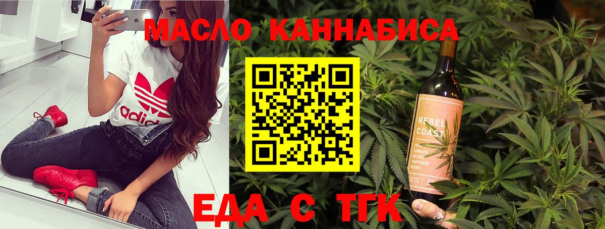 Canna-Cookies конопля  Вход с VPN  Карачаевск 