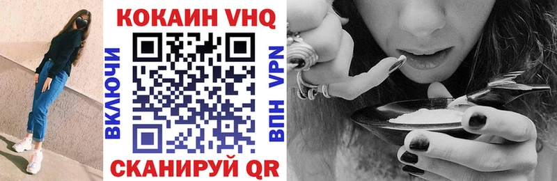 где можно купить наркотик  Карачаевск  OMG tor  COCAIN FishScale 
