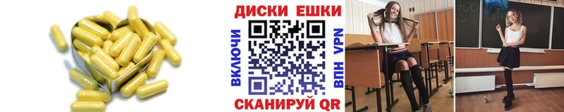 ЭКСТАЗИ круглые Карачаевск