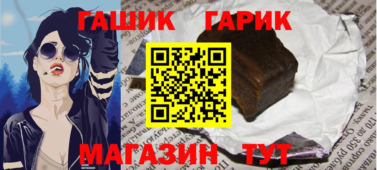 Карачаевск  ГАШИШ AMNESIA HAZE  ГАШИШ Cannabis  Вход с VPN 