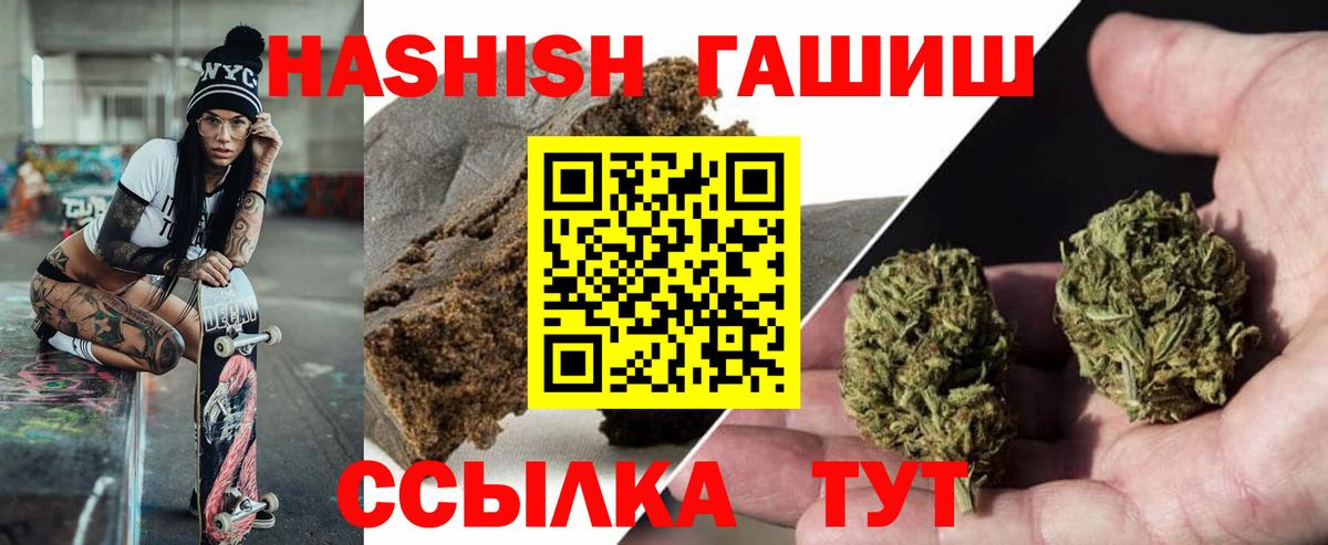 ГАШ Ice-O-Lator Карачаевск