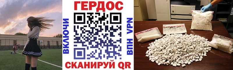 ГЕРОИН Heroin площадка как зайти Карачаевск