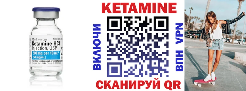 Кетамин VHQ  Карачаевск 