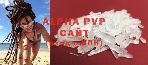 соль курить ск Армянск