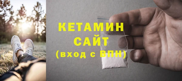метадон Арсеньев