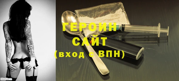 метадон Арсеньев