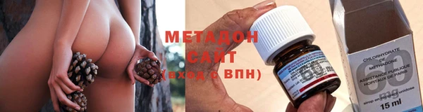 метадон Арсеньев