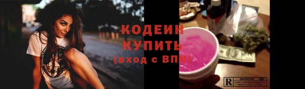 бошки Болохово