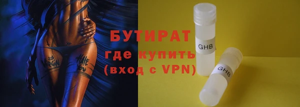 дистиллят марихуана Аркадак