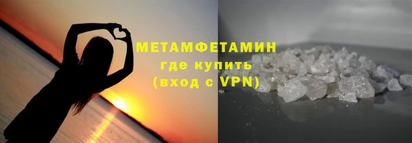 соль курить ск Армянск