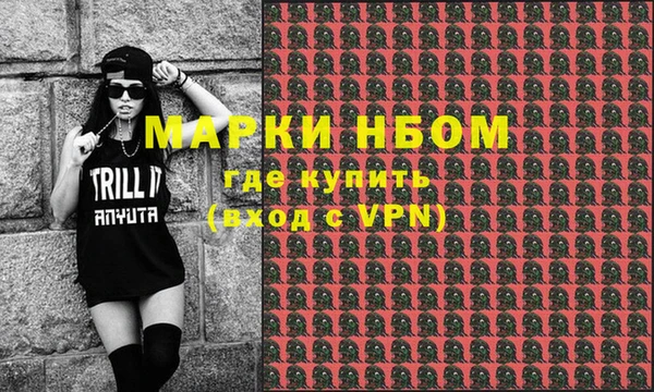 соль курить ск Армянск