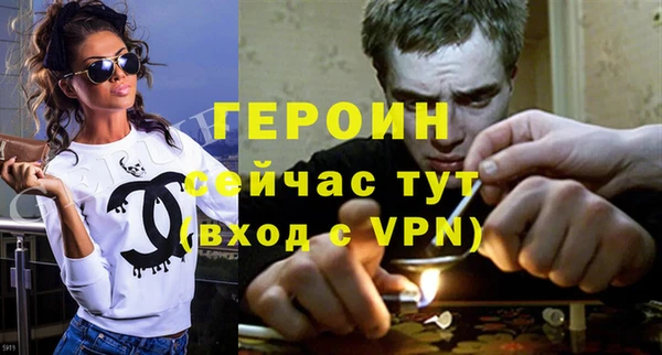 метадон Арсеньев