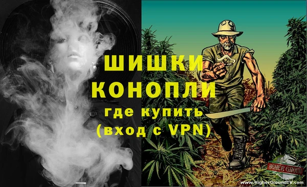 бошки Болохово