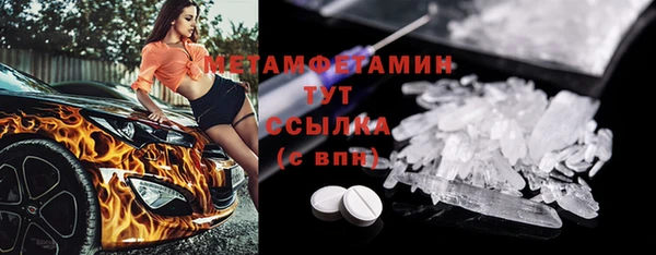 соль курить ск Армянск