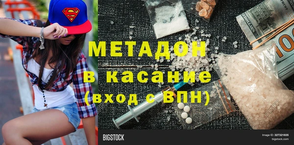 дистиллят марихуана Аркадак