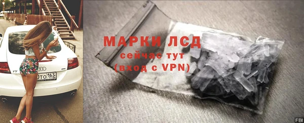 соль курить ск Армянск