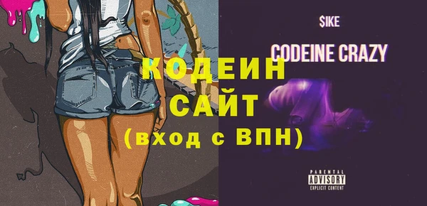 метадон Арсеньев