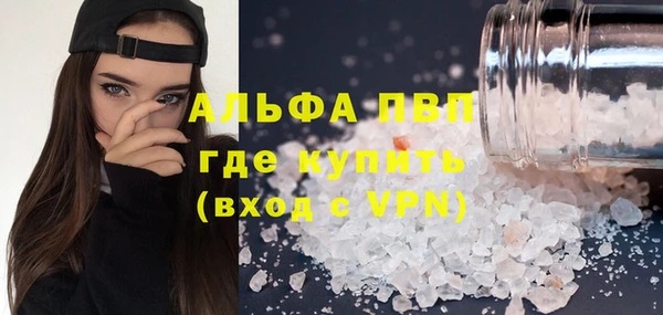 соль курить ск Армянск