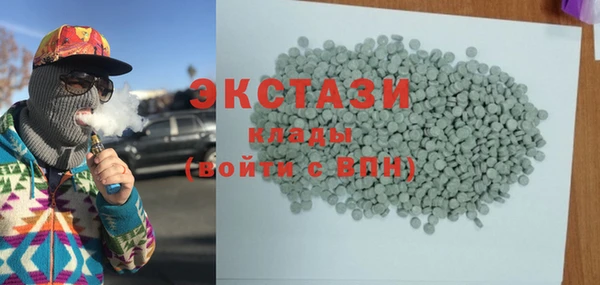 ПСИЛОЦИБИНОВЫЕ ГРИБЫ Алексеевка