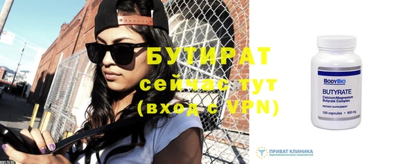 круглые Болхов