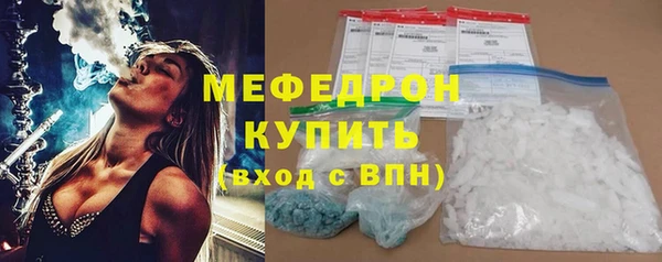 соль курить ск Армянск