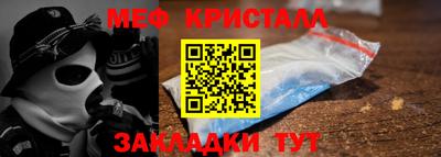 MDMA Коммунар