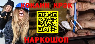 скорость mdpv Комсомольск-на-Амуре