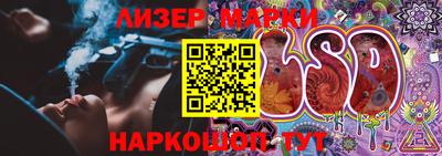 сатива Конаково