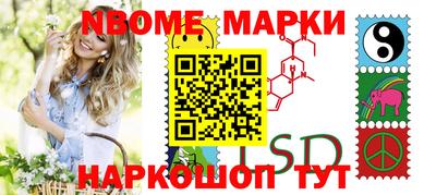 MDMA Коммунар