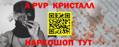 скорость mdpv Комсомольск-на-Амуре