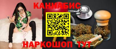 сатива Конаково