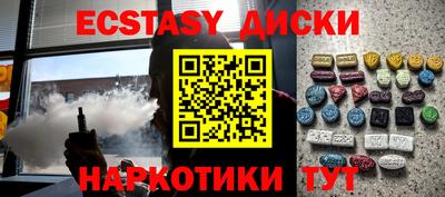MDMA Коммунар