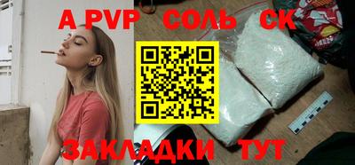 MDMA Коммунар