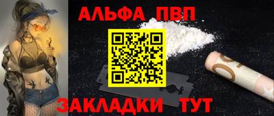 сатива Конаково