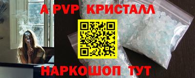 скорость mdpv Комсомольск-на-Амуре