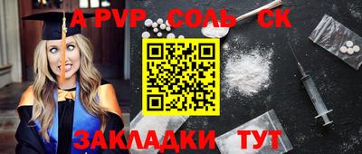 скорость mdpv Комсомольск-на-Амуре