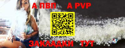 сатива Конаково