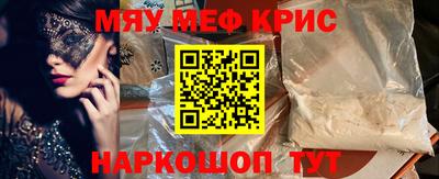 MDMA Коммунар