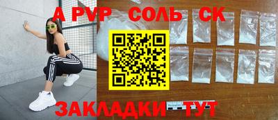 MDMA Коммунар
