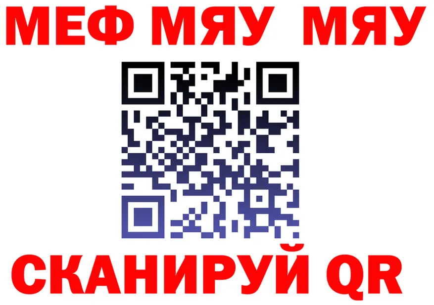 АМФ VHQ маркетплейс площадка MEGA Карачаевск