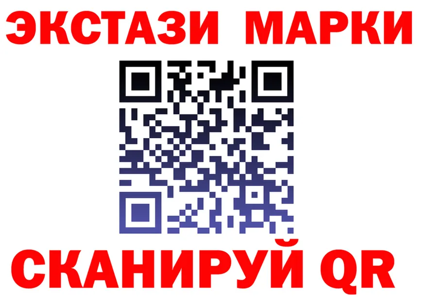 ЭКСТАЗИ 300 mg вход это KRAKEN Карачаевск