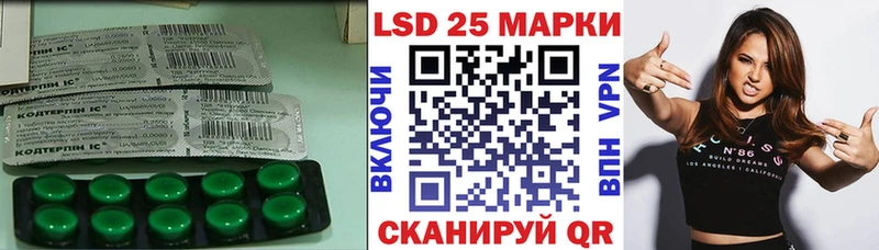 наркошоп  Карачаевск  ЛСД экстази кислота 