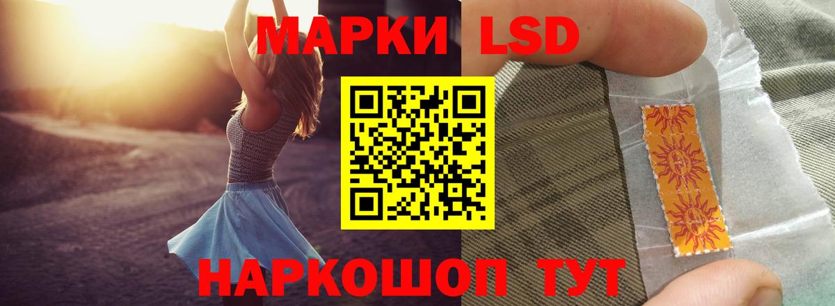 ЛСД экстази кислота  ЛСД экстази кислота  Лсд 25 экстази  Карачаевск  Вход с VPN 