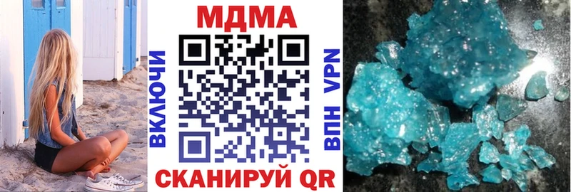 MDMA crystal  Карачаевск 