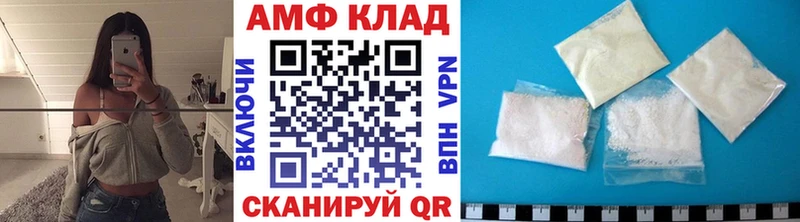 МЕТАМФЕТАМИН мет  купить наркотики сайты  MEGA рабочий сайт  Карачаевск 