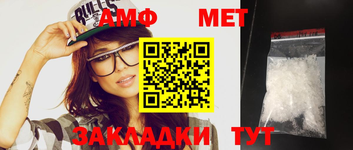 Метамфетамин Декстрометамфетамин 99.9%  Метамфетамин Декстрометамфетамин 99.9%  Вход с VPN  Карачаевск 